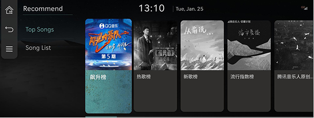 RS4_CHN_MEDIA_QQ%20MUSIC_1.jpeg